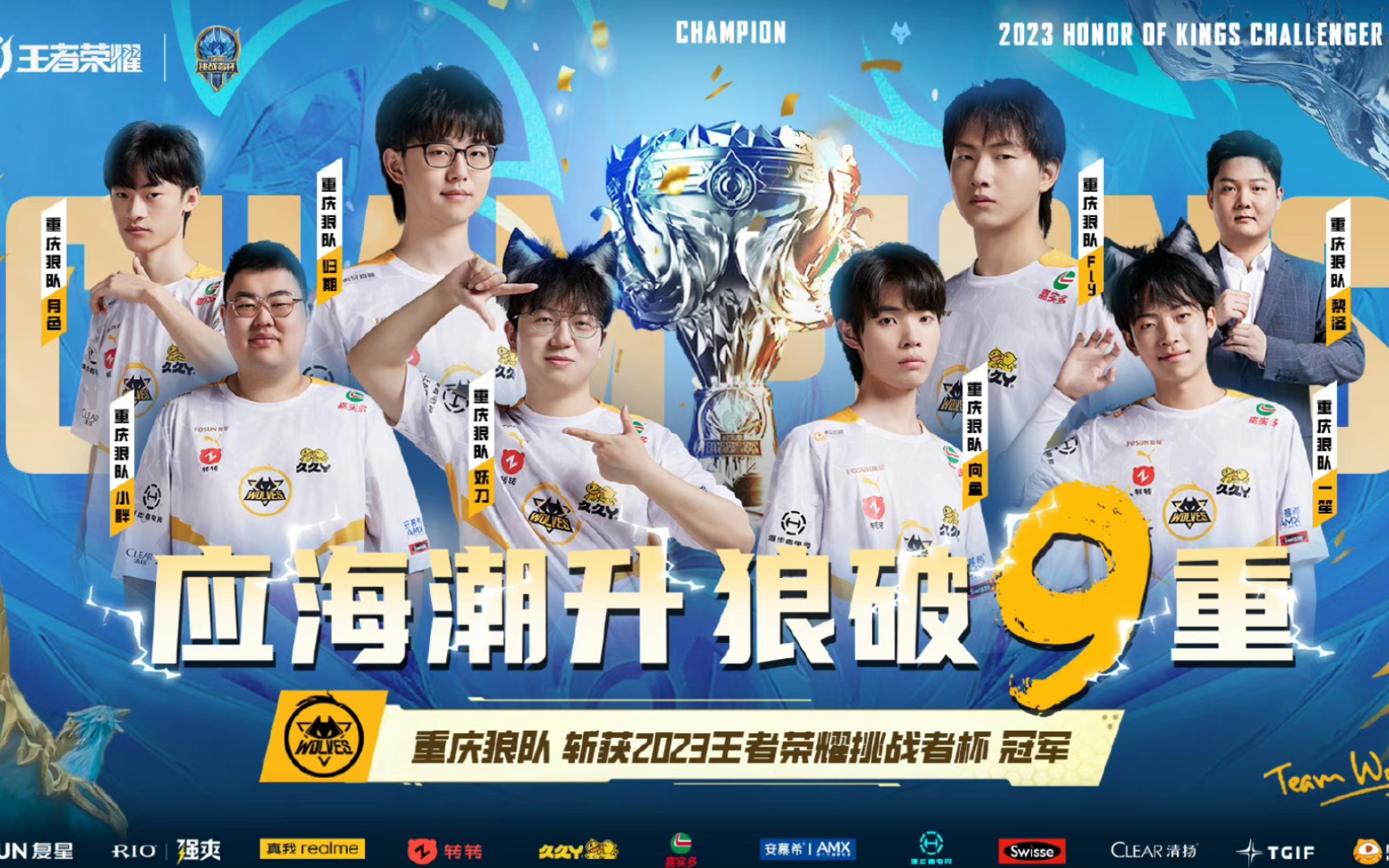 CSGO EPL S16阵容名单公布：s1mple回来了！