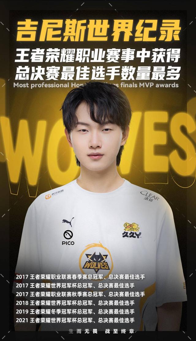 【战报】2025LPL春季赛WE 0-2 EDG，EDG成功锁定联赛前二