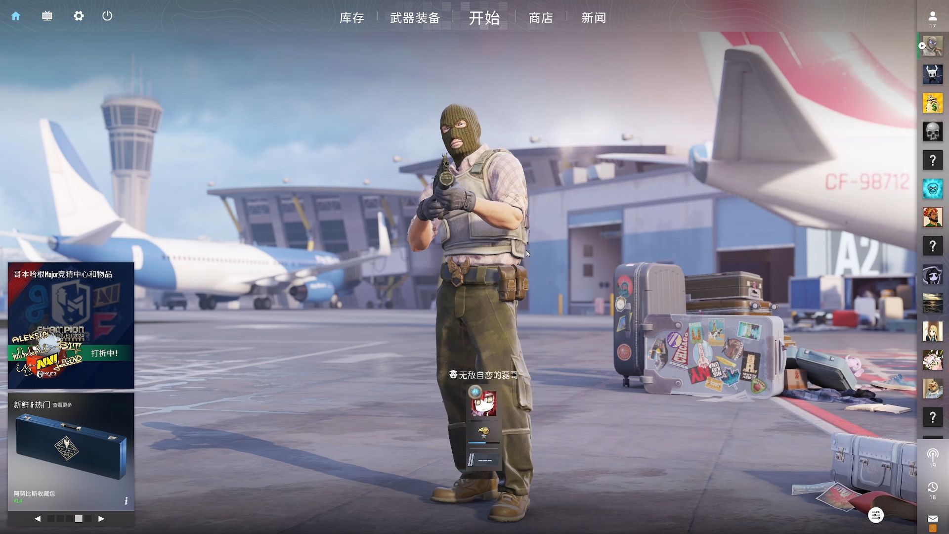 G2 vs The MongolZ — 在 BLAST.tv 奥斯汀 Major 2025 第三阶段中观看人数最多的比赛