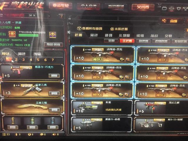 国家第一中学！骑士库奇成为军队中的刺客，带领 EDward Gaming 的中路选手。 Bilibili Gaming 轻松赢得了第一局