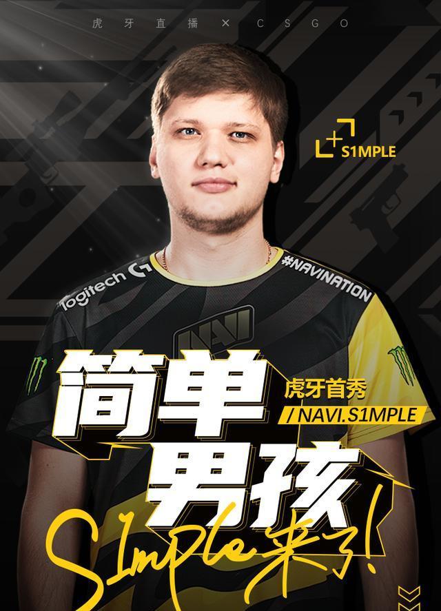 Team Vitality 和 ZywOo 获得 2025 年电子竞技奖