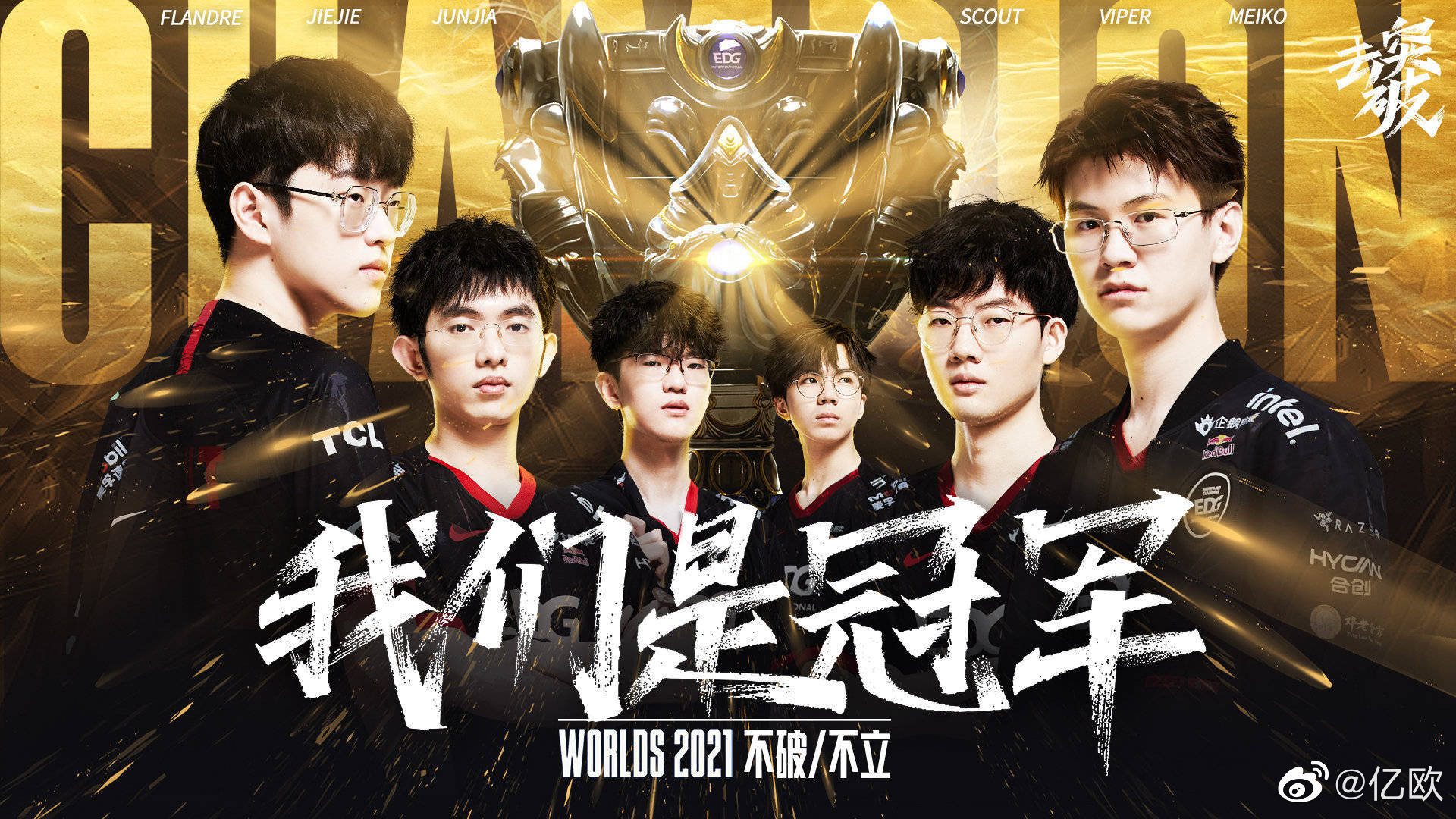 FURIA Esports 击败 Astralis 并晋级 IEM Cologne 2025 的第二阶段