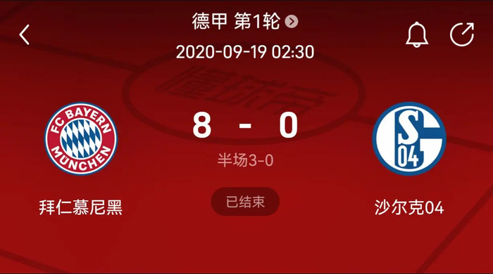 后阿森